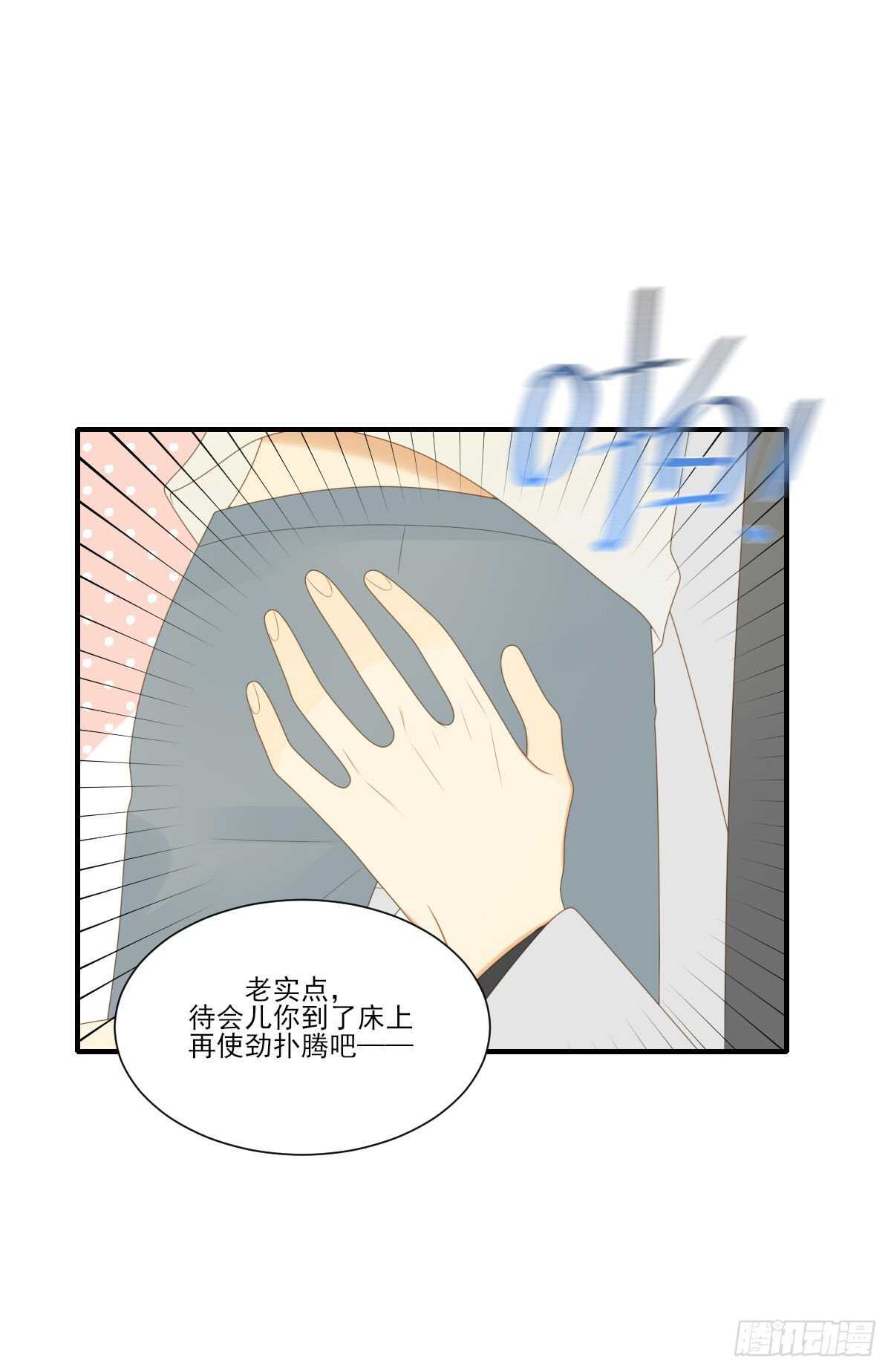 一些悄悄话...16