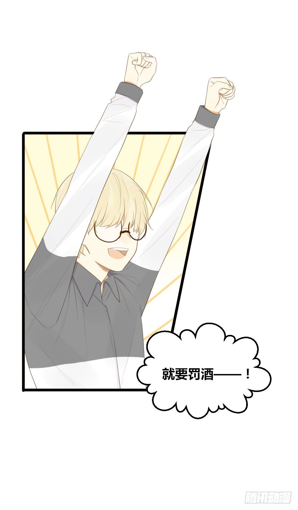 最后一夜？7