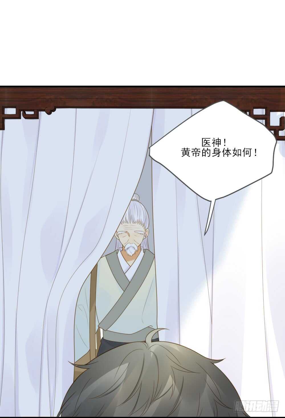 危机到来23