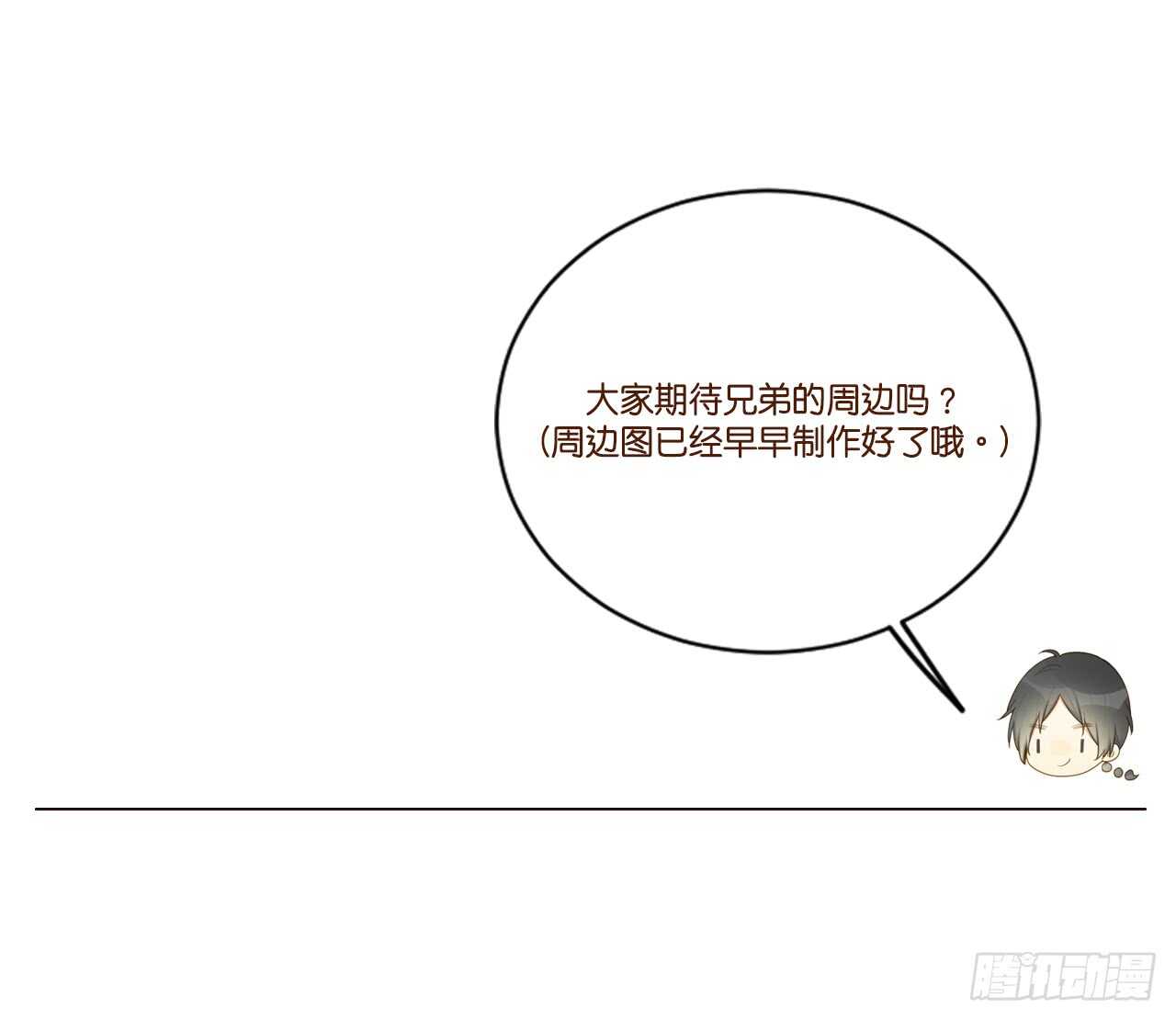 来我房间吗49