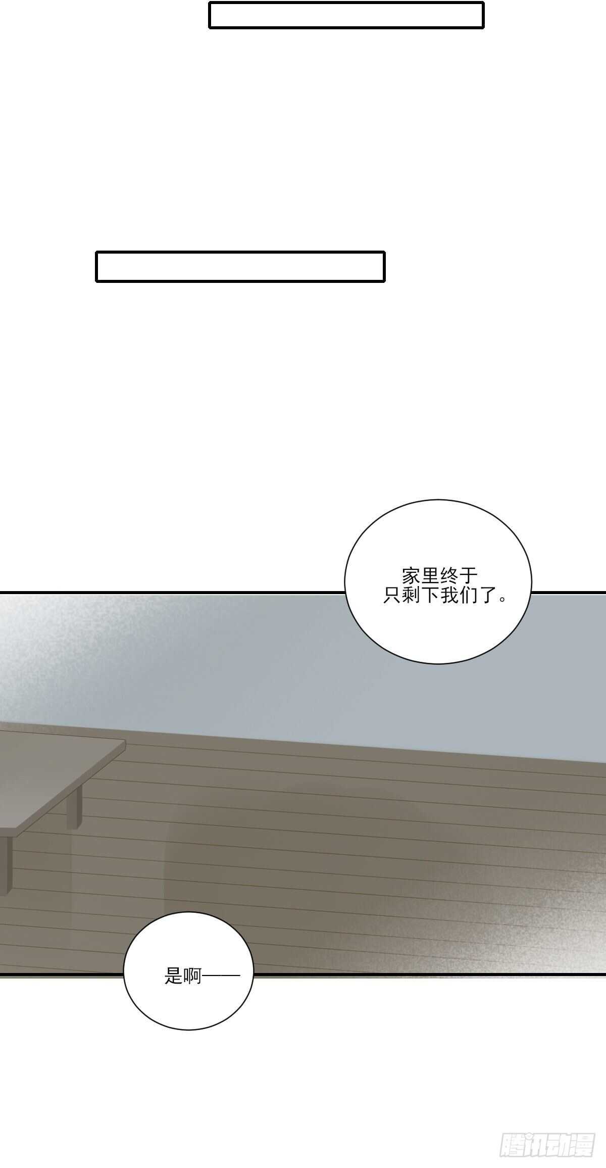 唤你回家，宝贝15