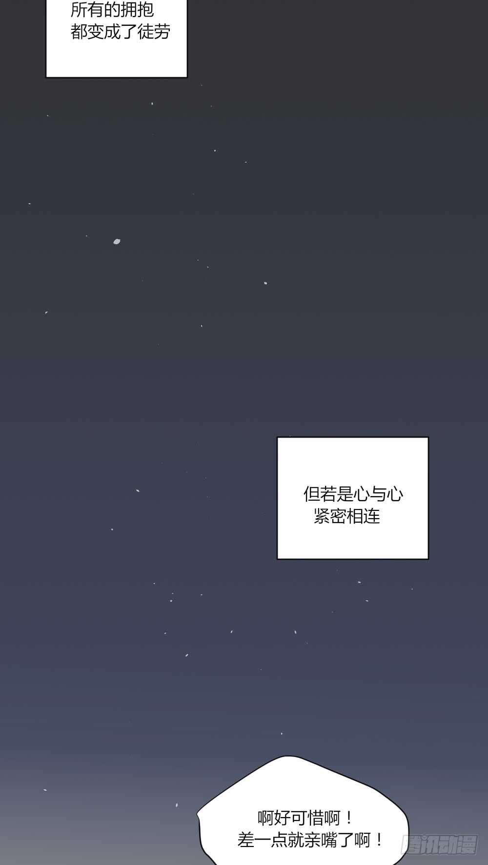 心灵的距离40