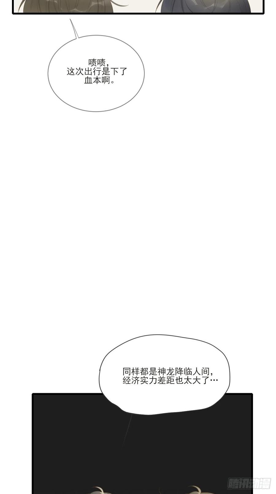 十个人的公路旅行8