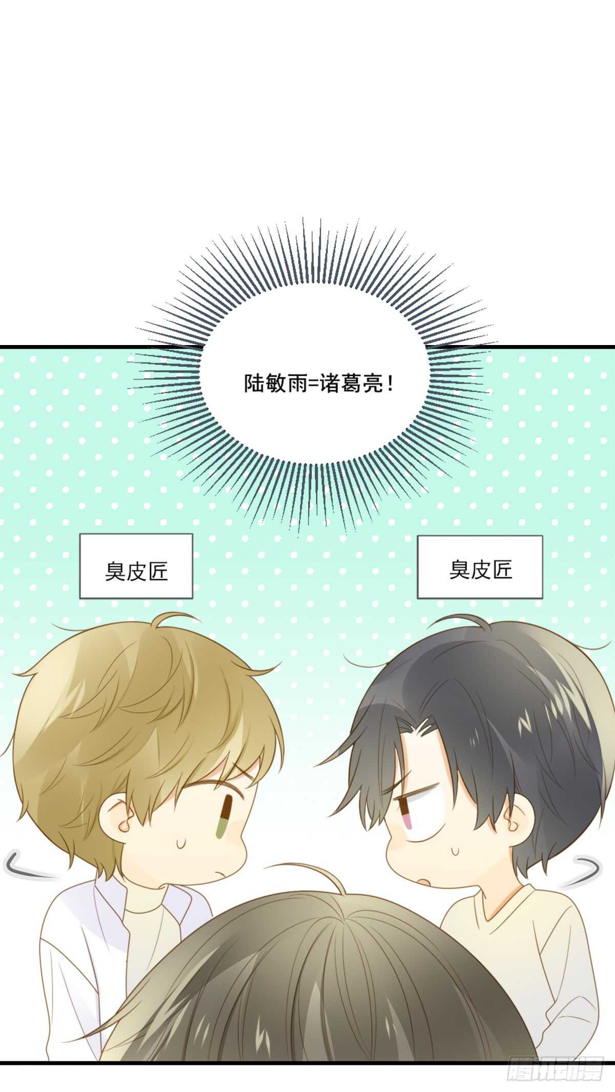 黄帝的觉悟8