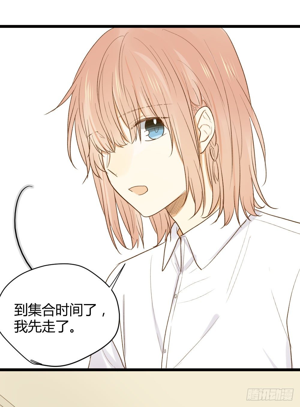 金黑在一起了？！19