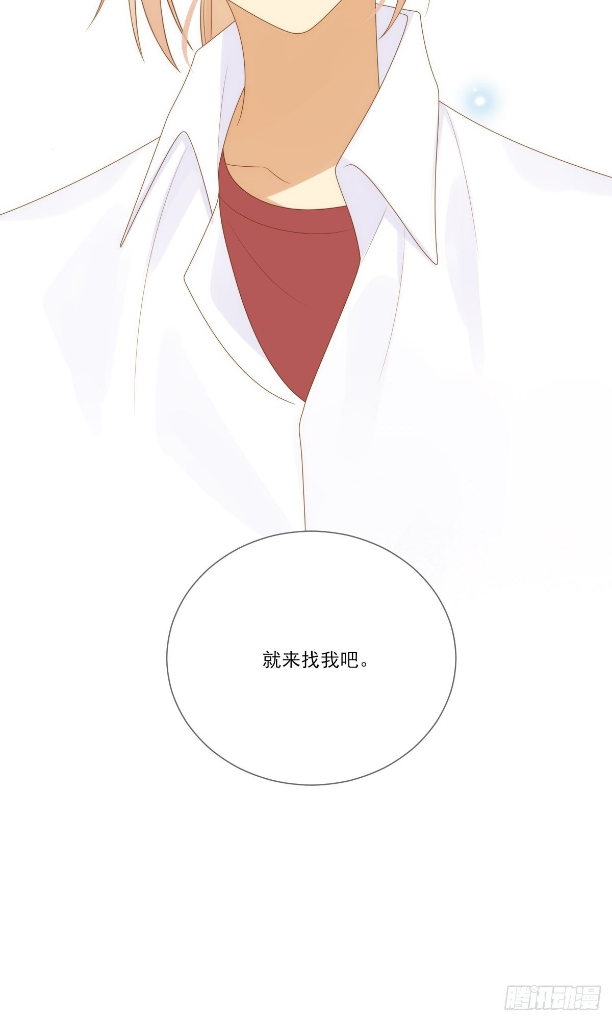 热闹的新婚夜43