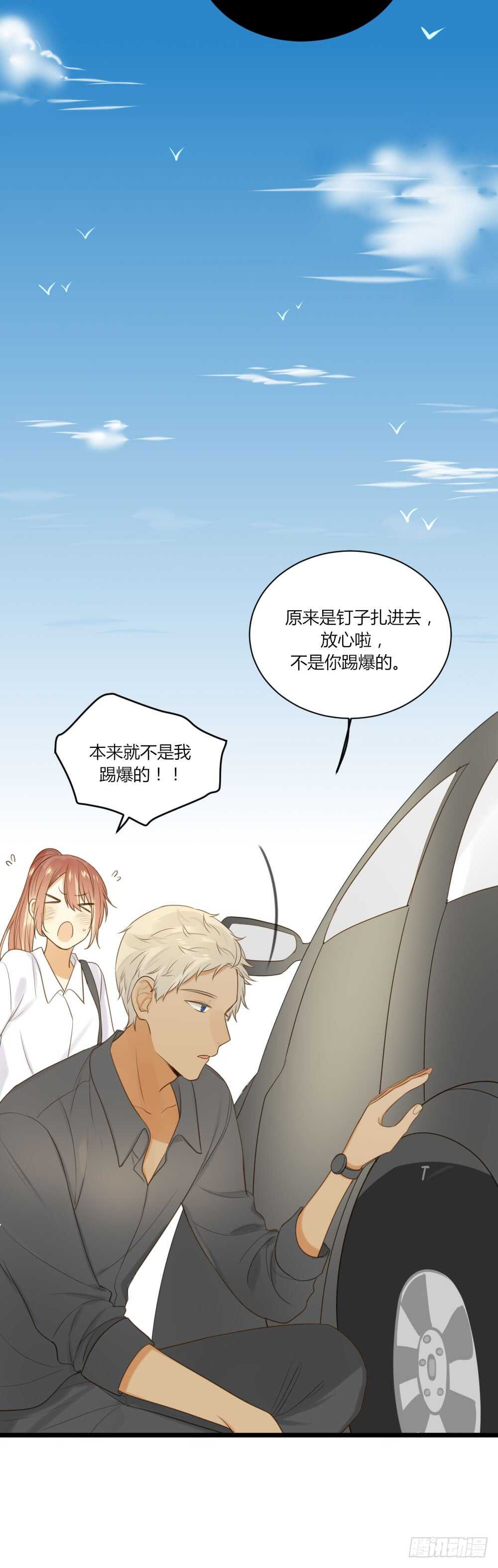 山顶约会？25