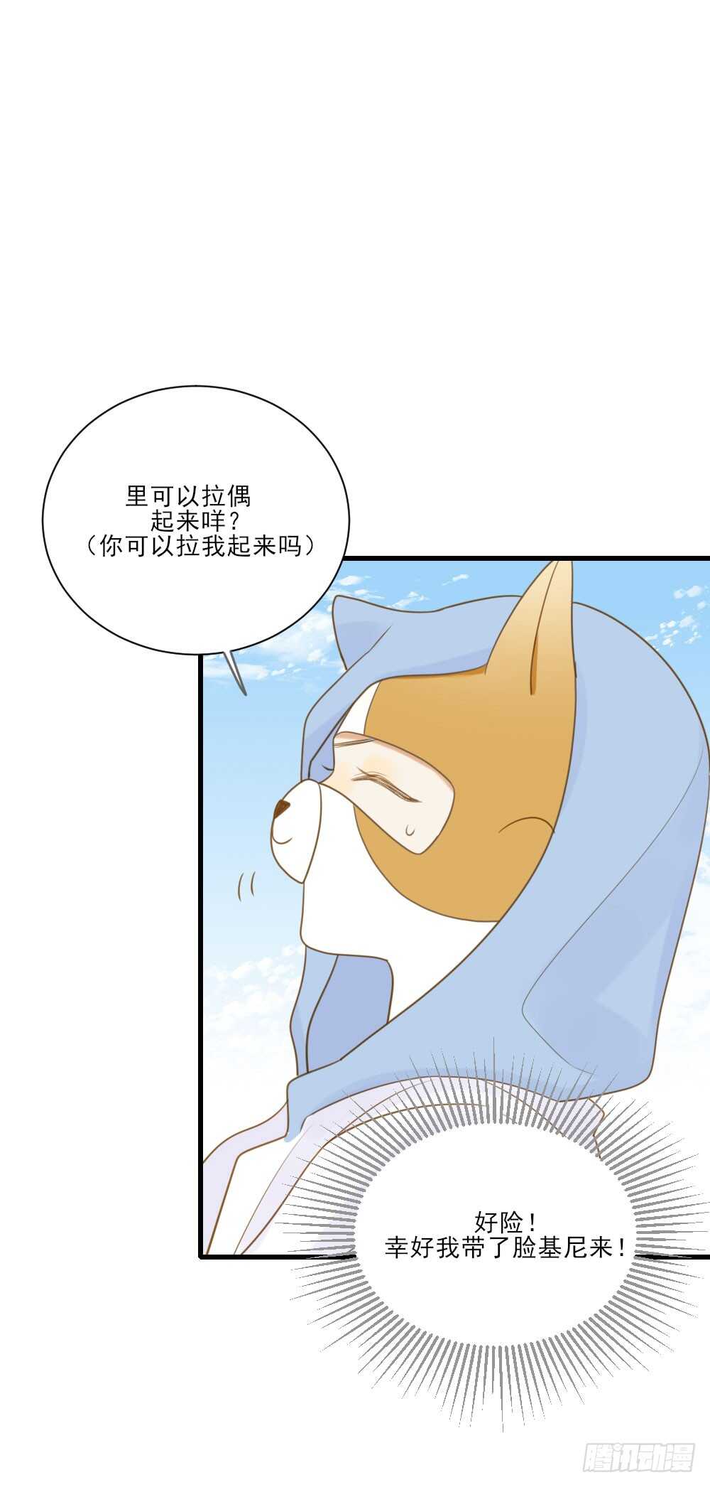 掉马甲倒计时！23