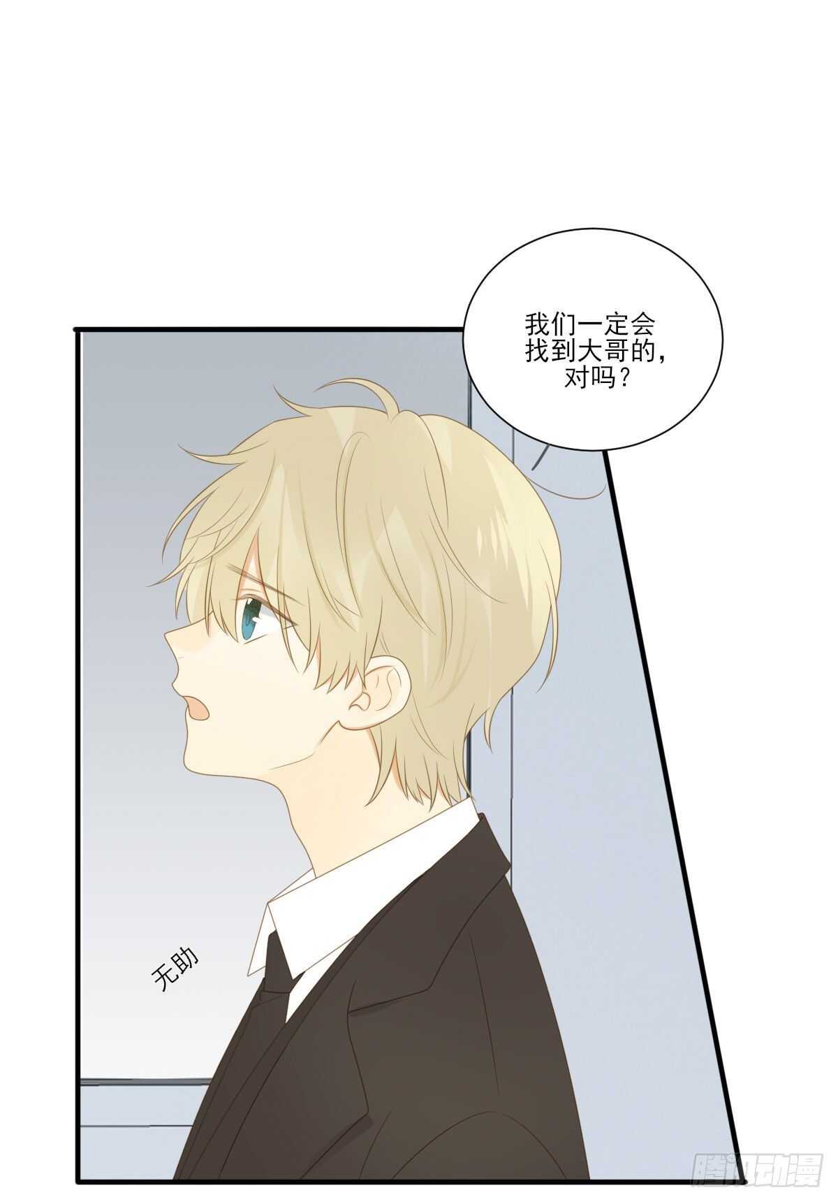 强撑着自己..20