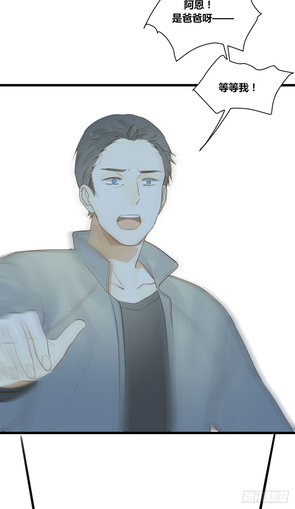 我的狼狈17