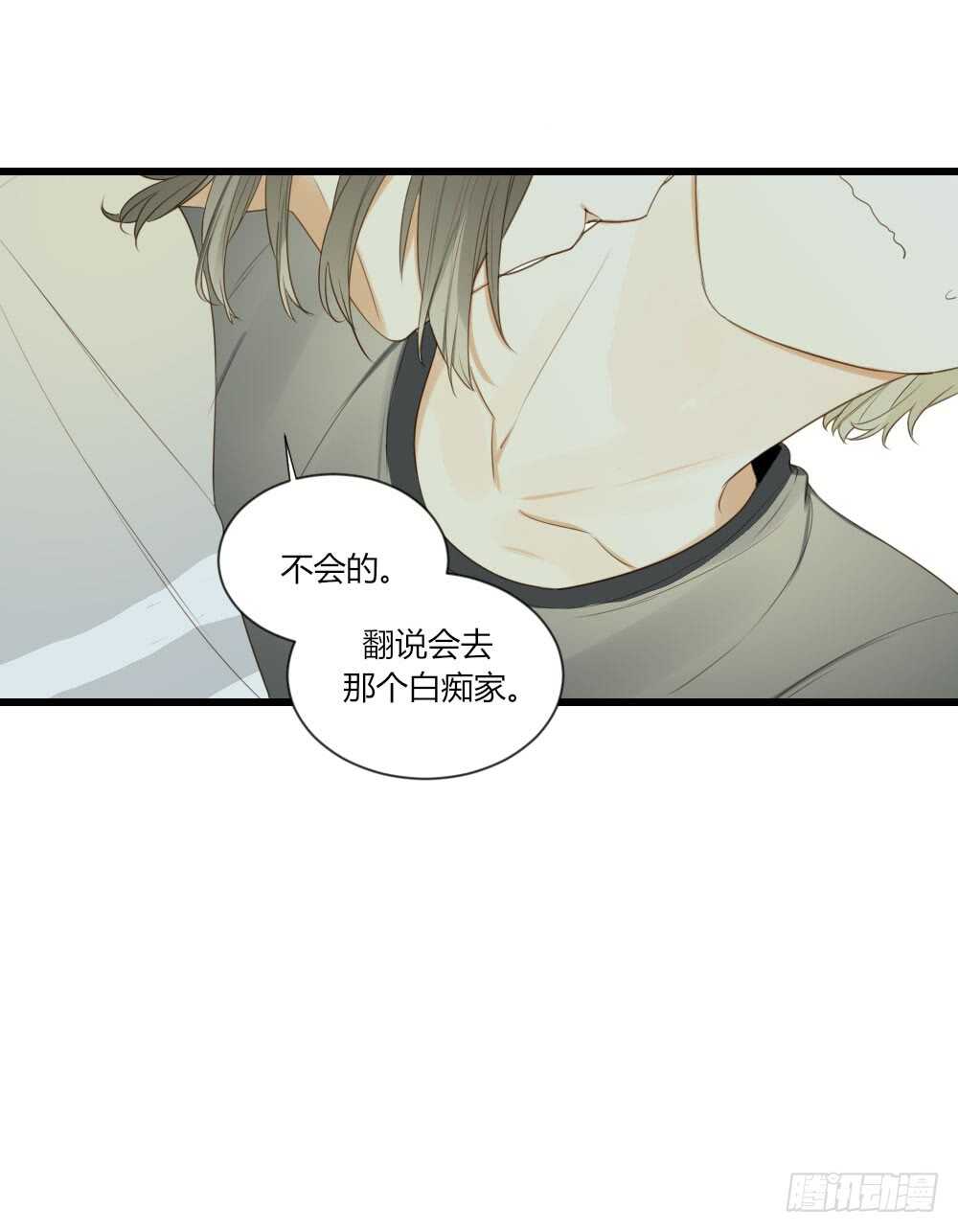 可以去你家吗33