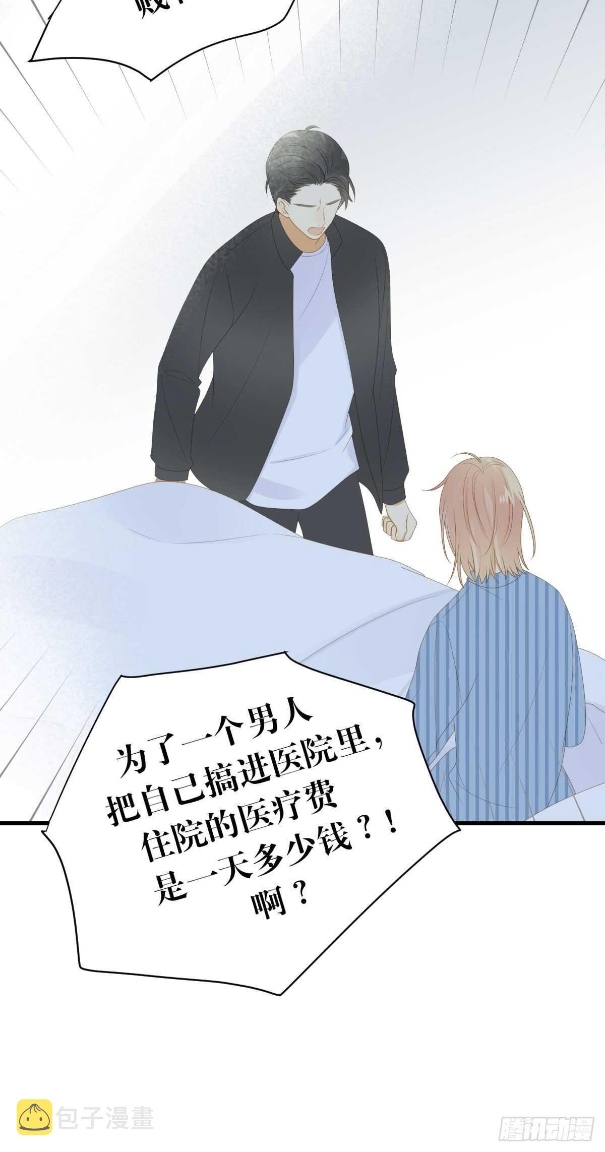 镜子中的爱人30