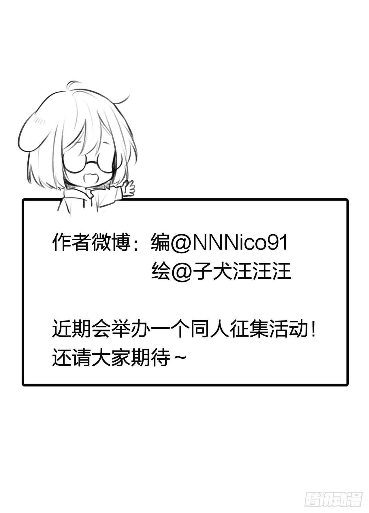 我的守护神46