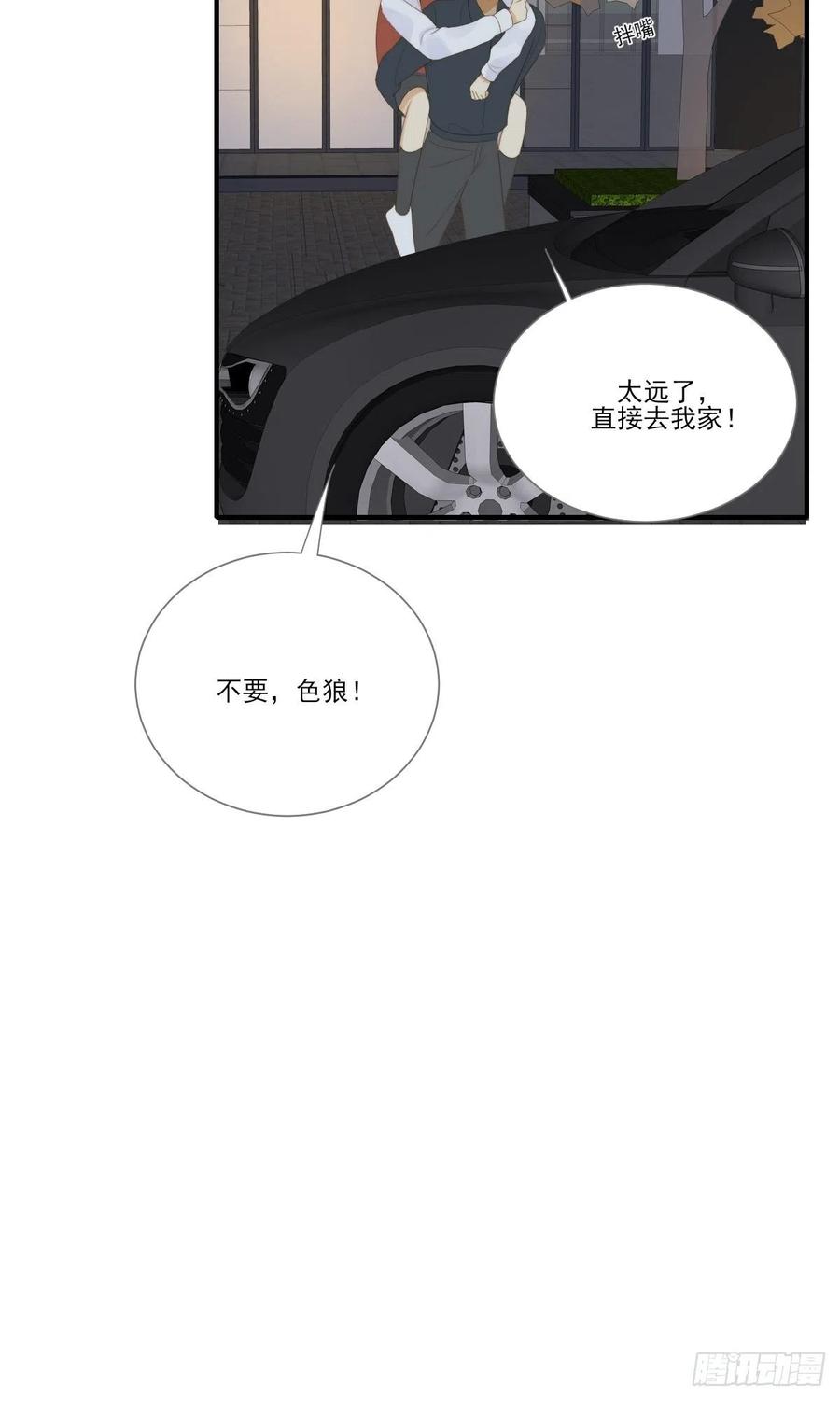 藏在细节的浪漫35