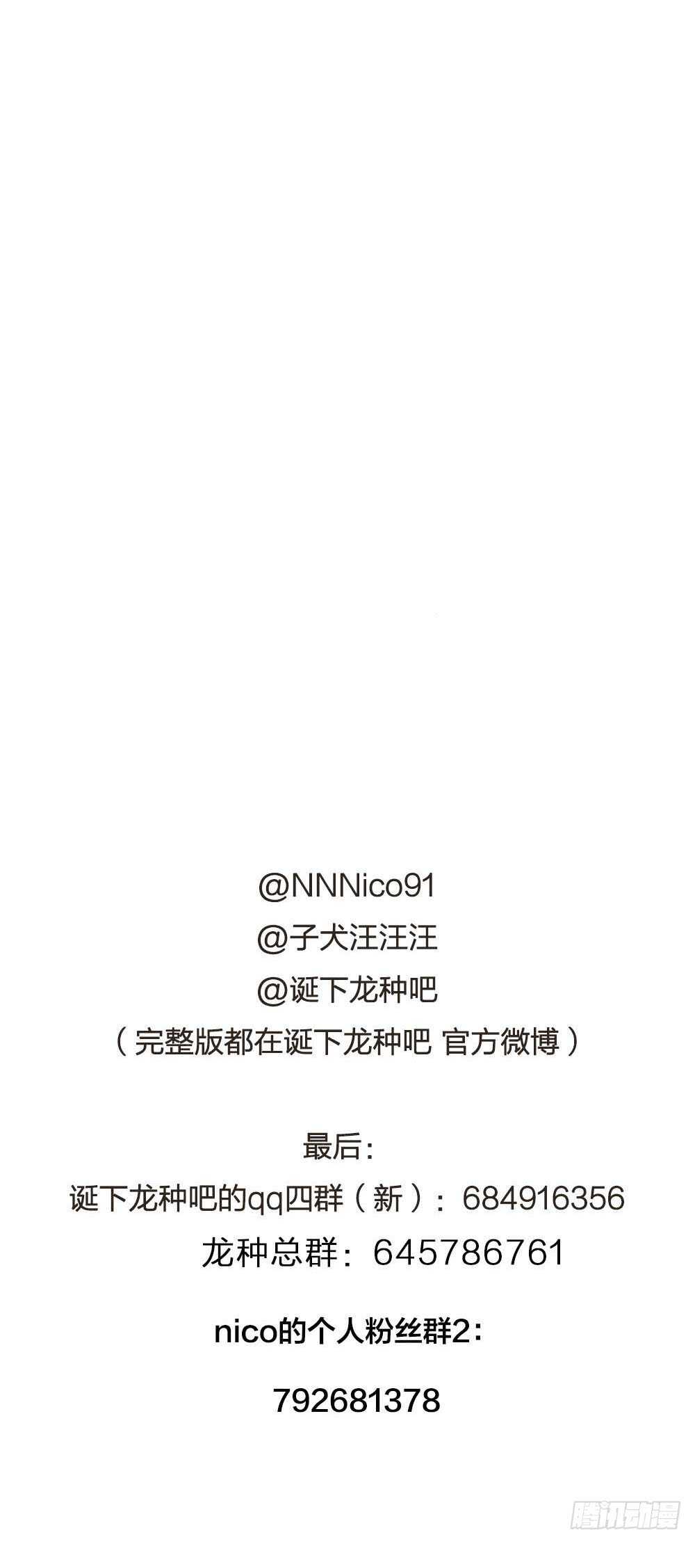 和我约会！34