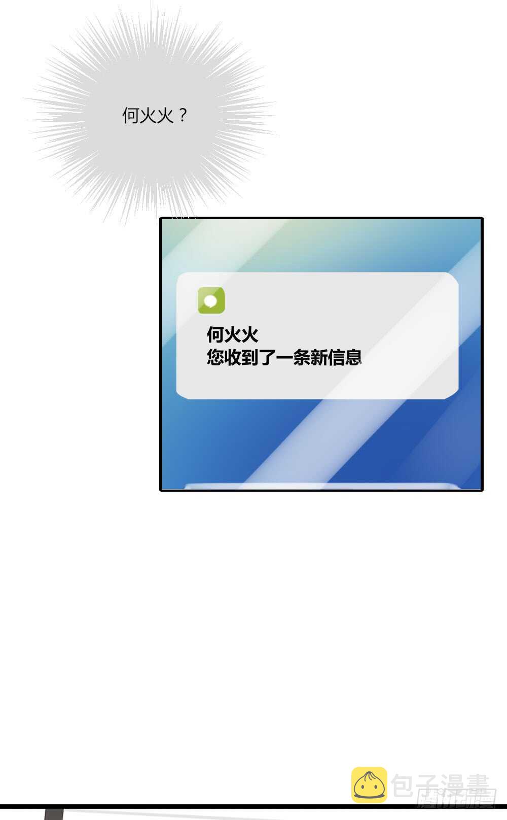 其他两对在哪里25