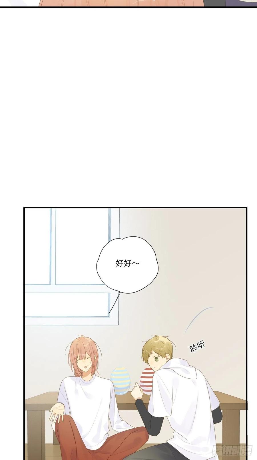 打开龙蛋的方法4