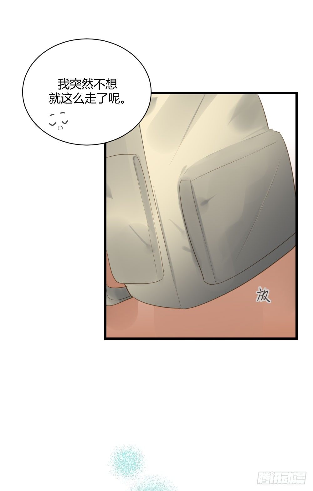 小凡有危险？11