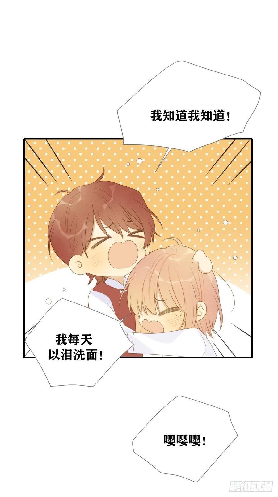 藏在细节的浪漫10
