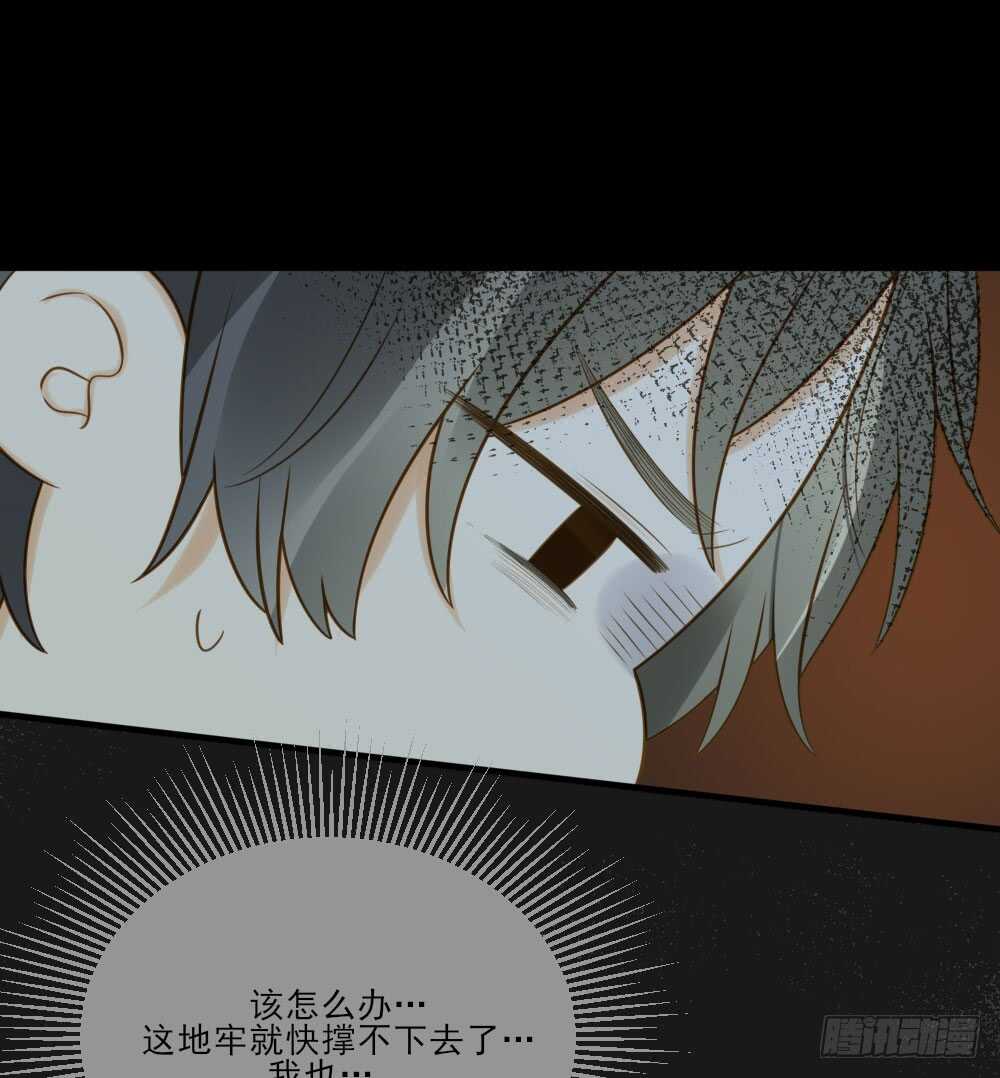 嫉妒和愤怒11