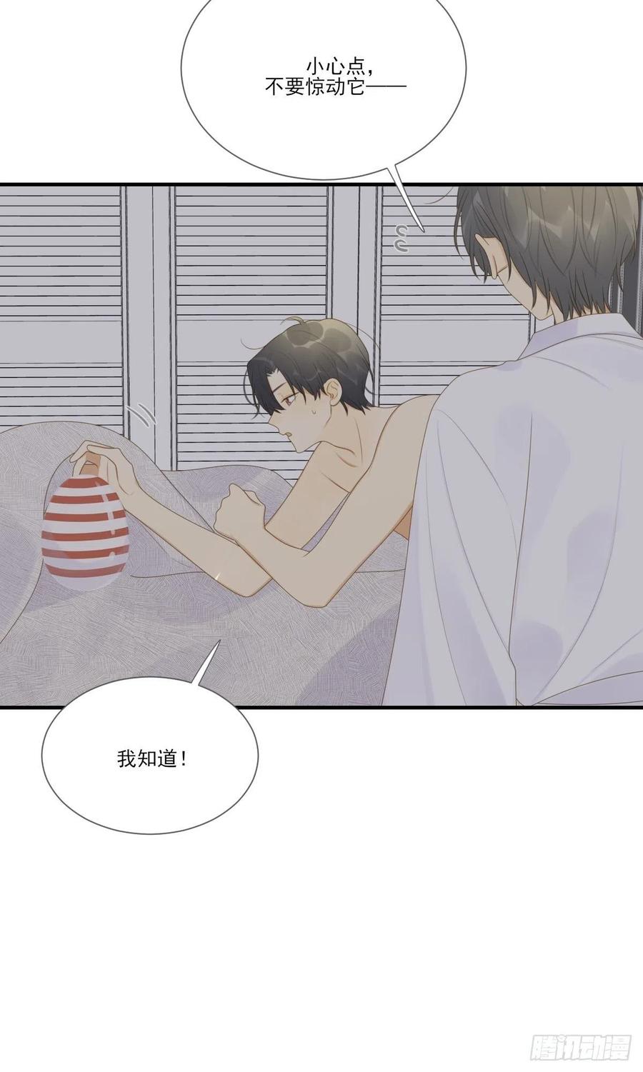 诞下龙种了！22