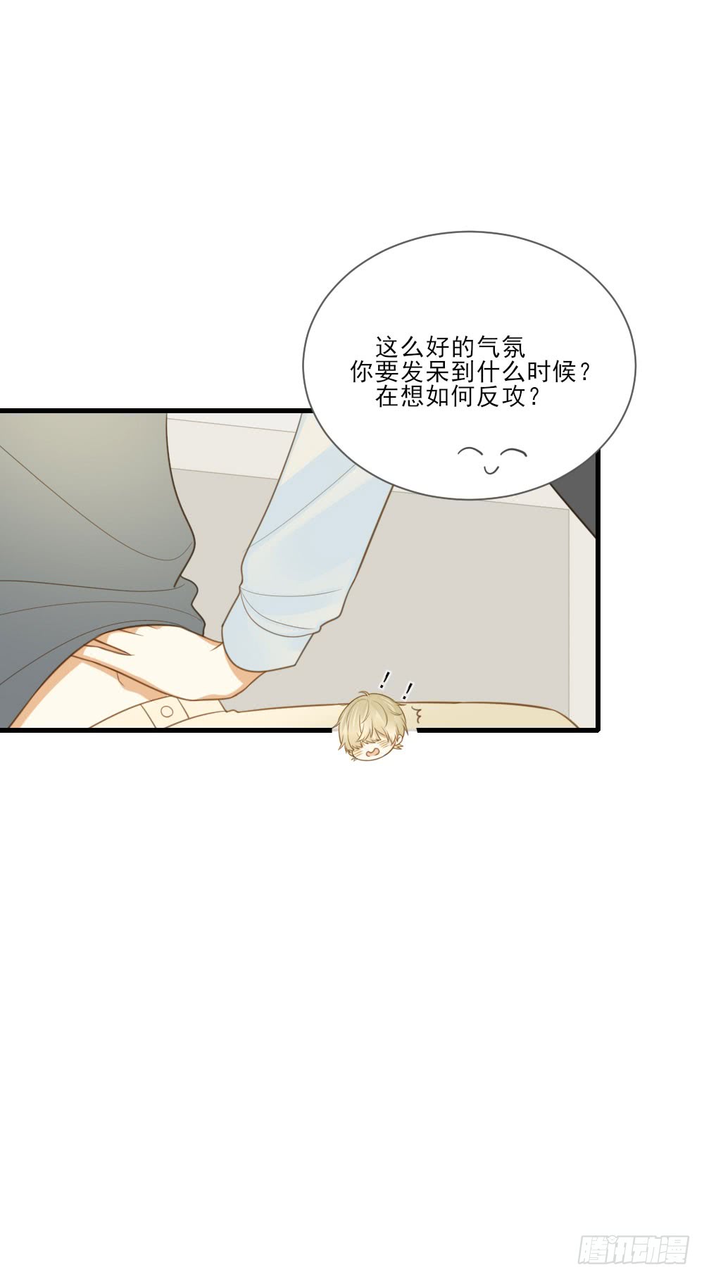 读书室的互动11