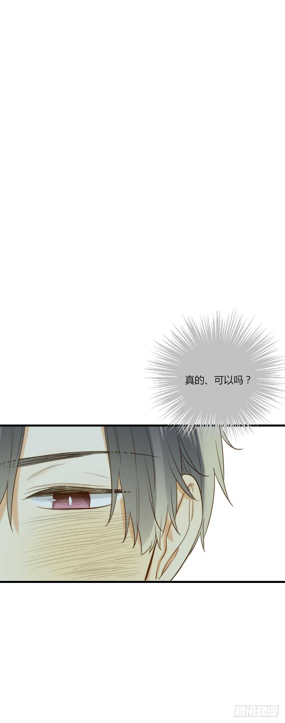 烛翻甜死人啦！13