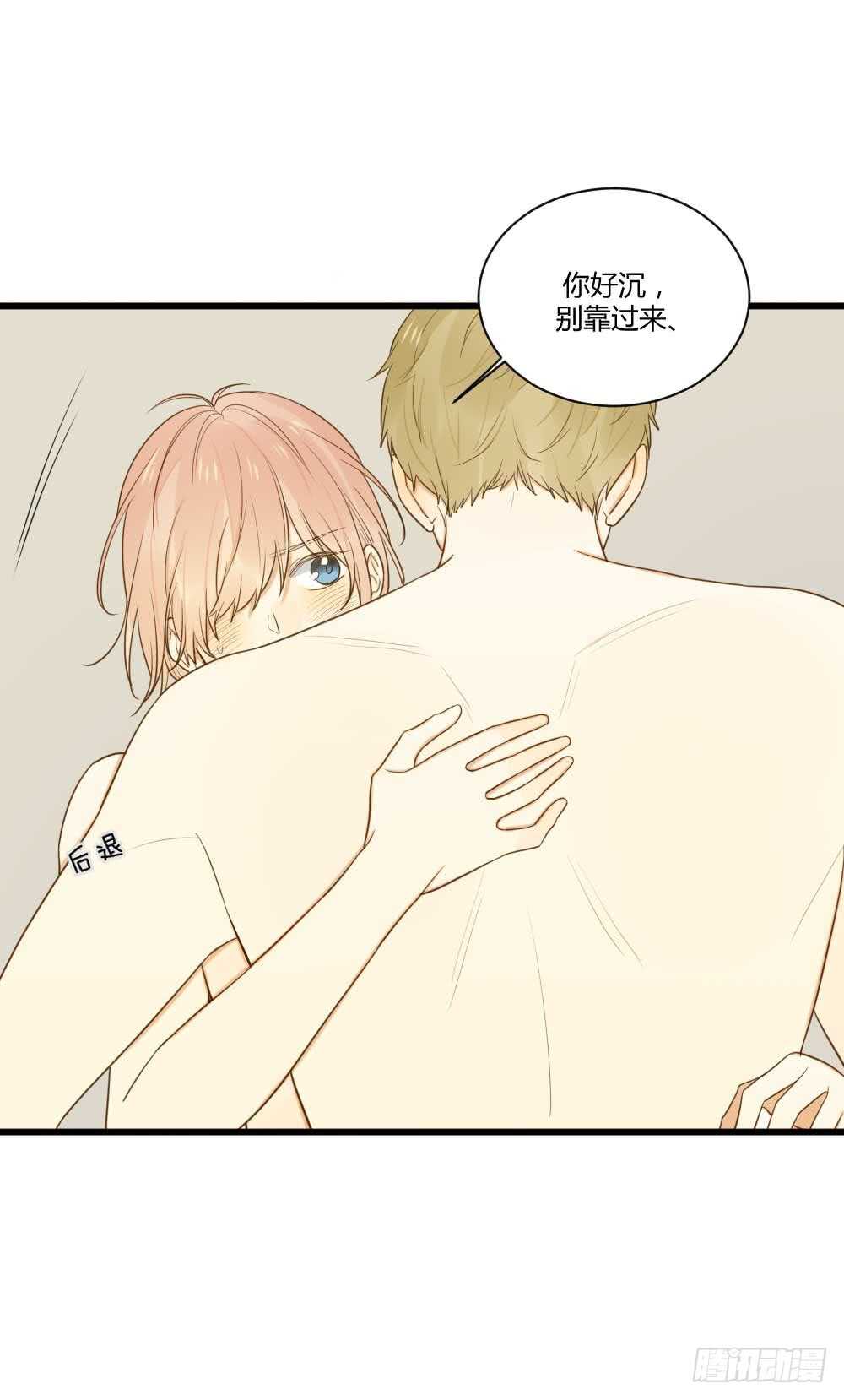 我与你定情12