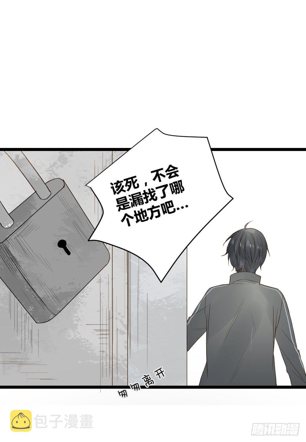守护翻龙34