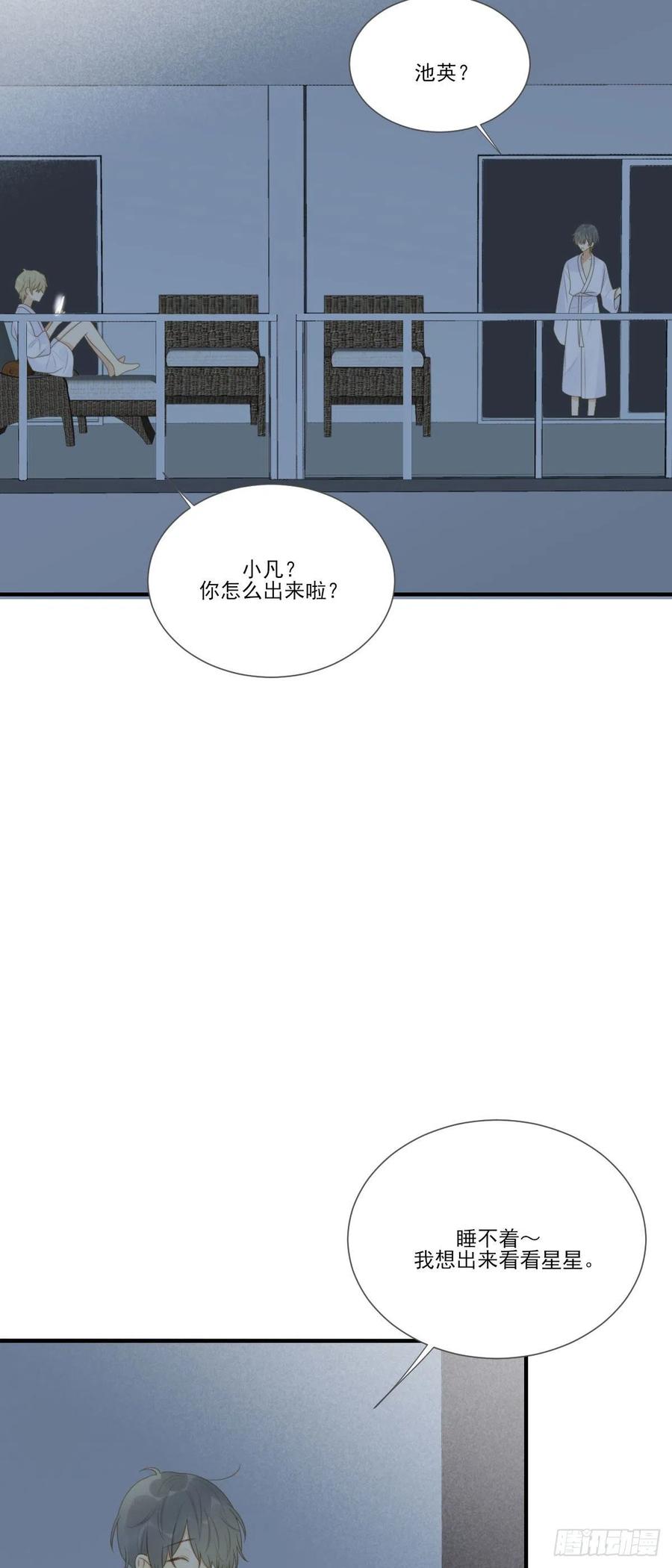 一辈子缠着你11