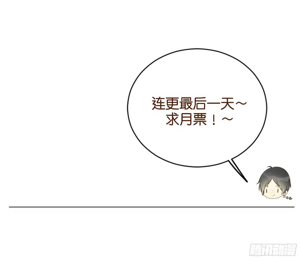 你有恋哥情结？38