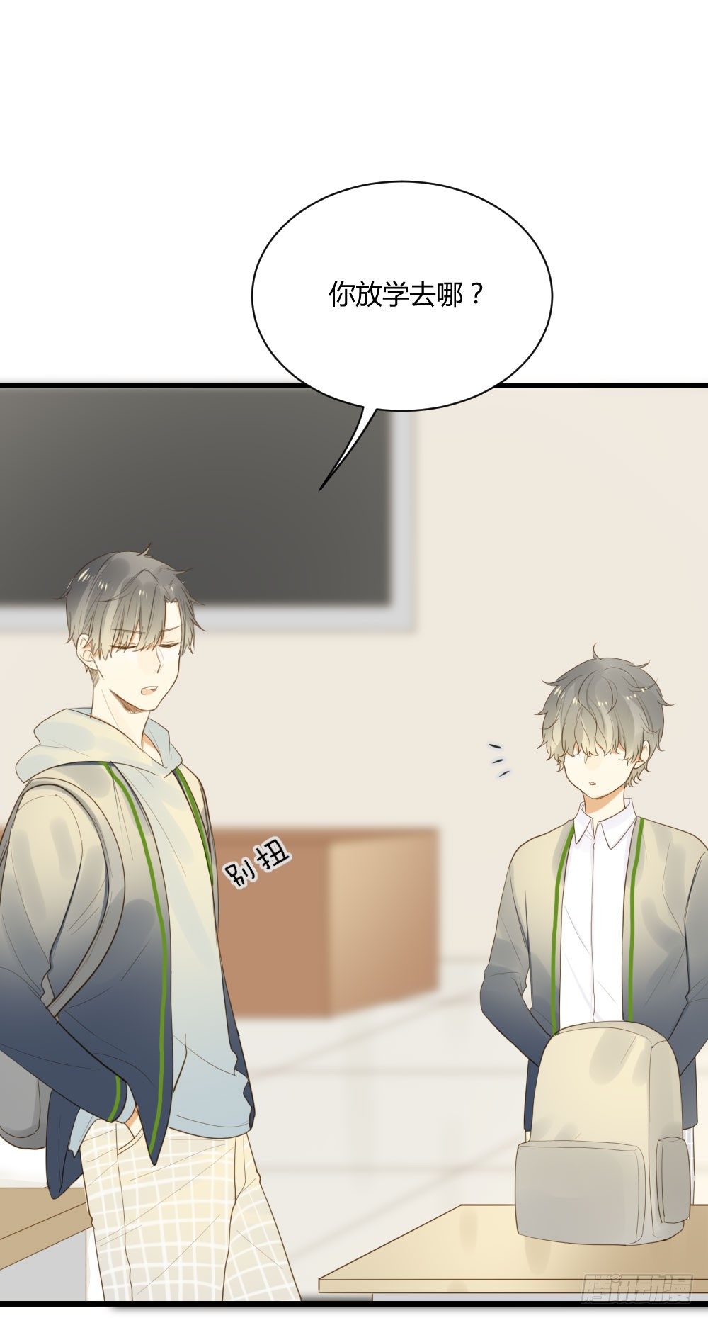 出动！32