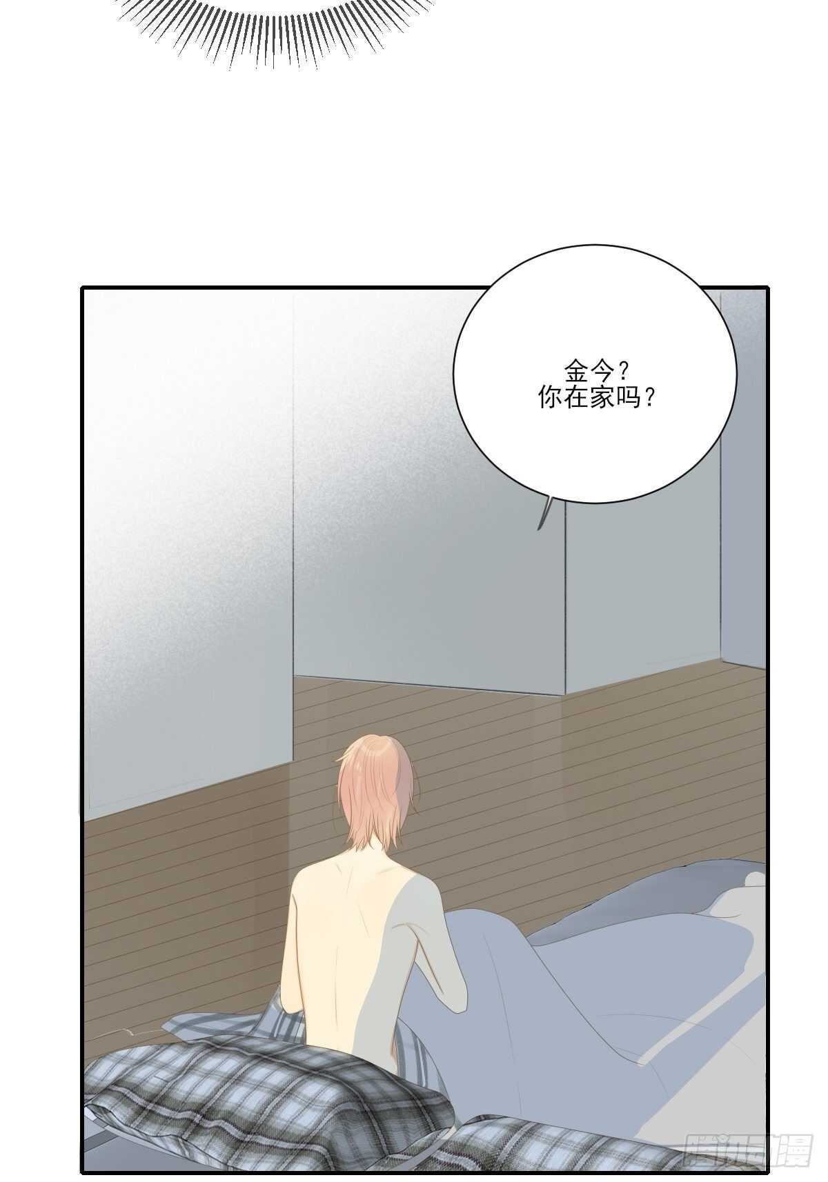 为你变成人42