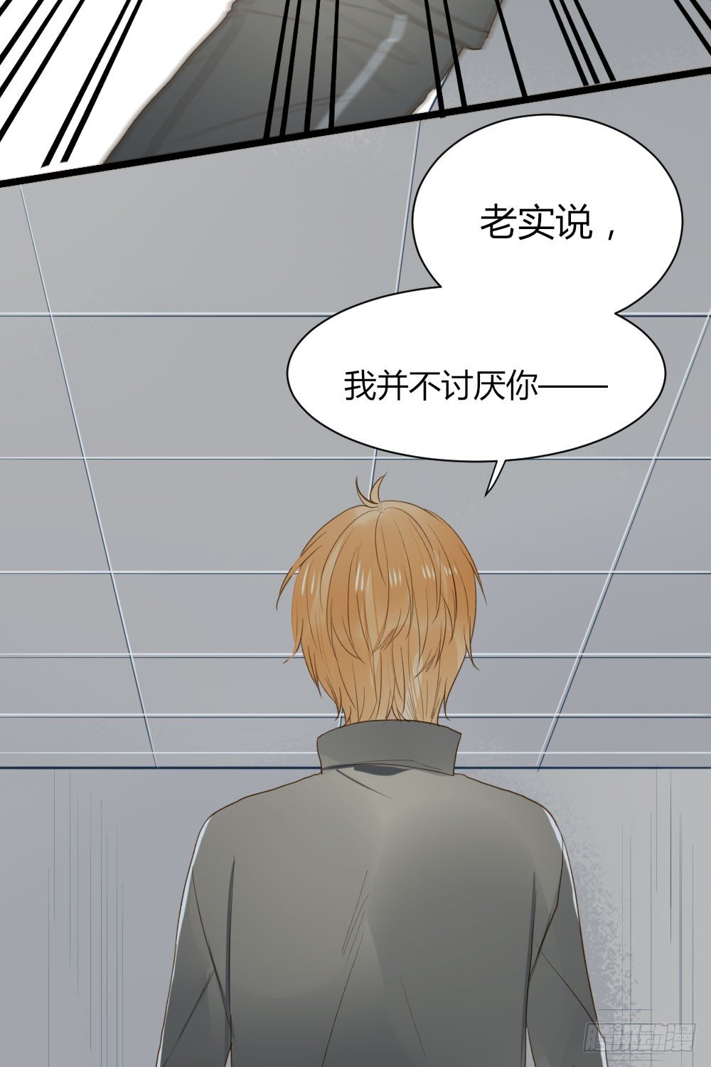 爱与惭愧4
