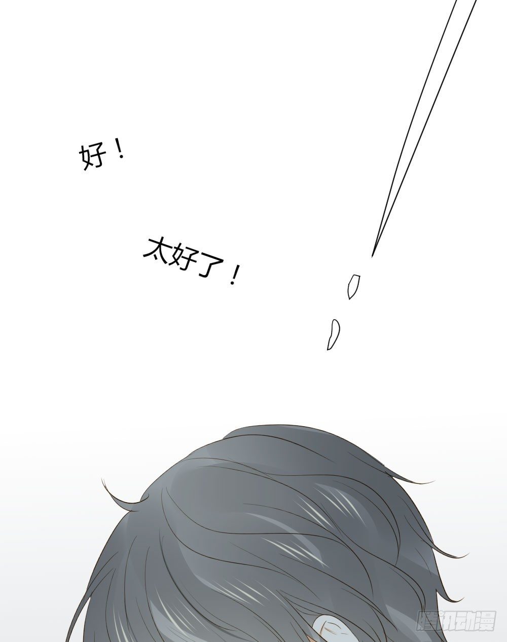 爱与惭愧27