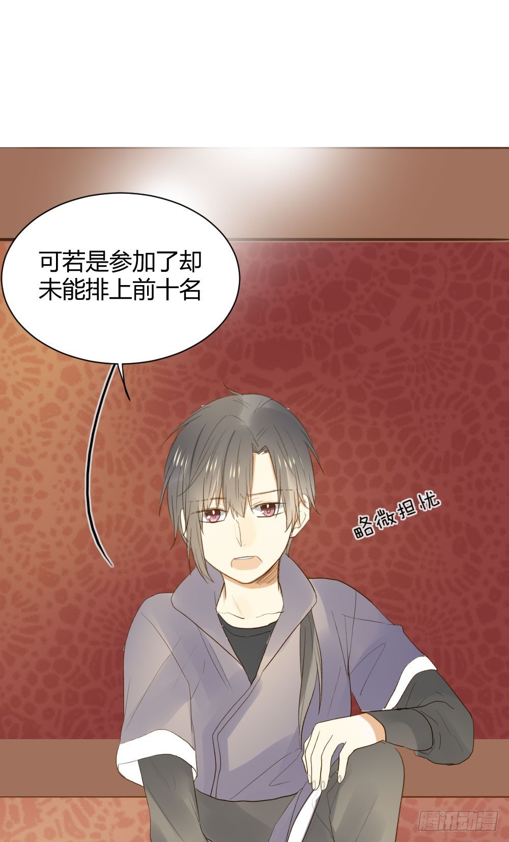 一起吧！45