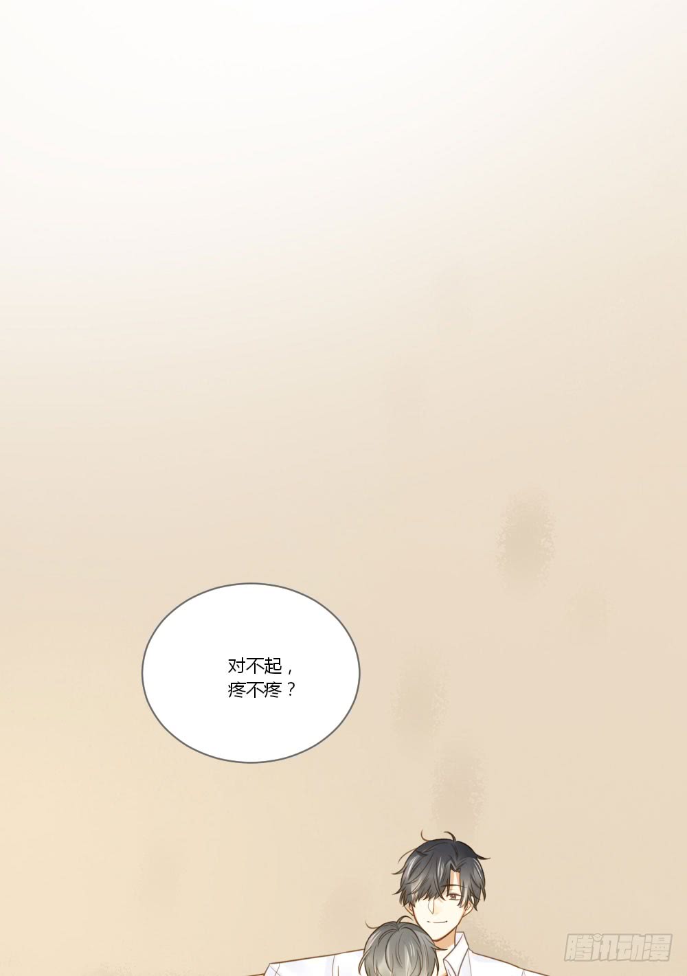 哥哥来了！13