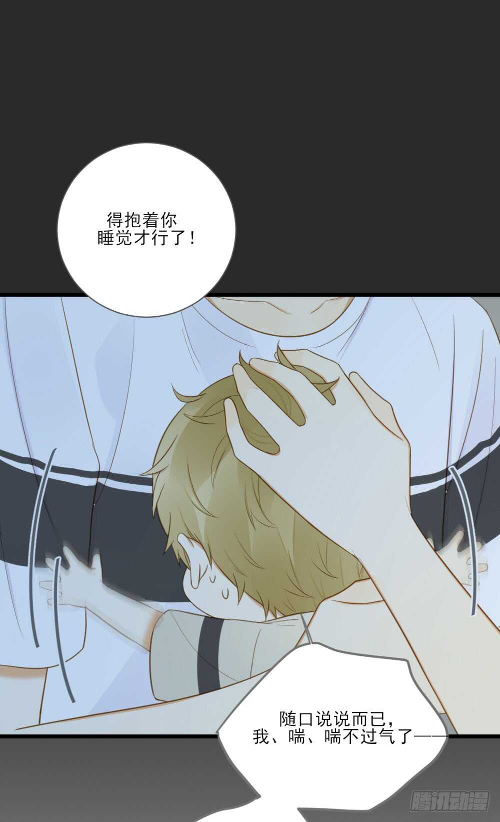 来我房间吗46