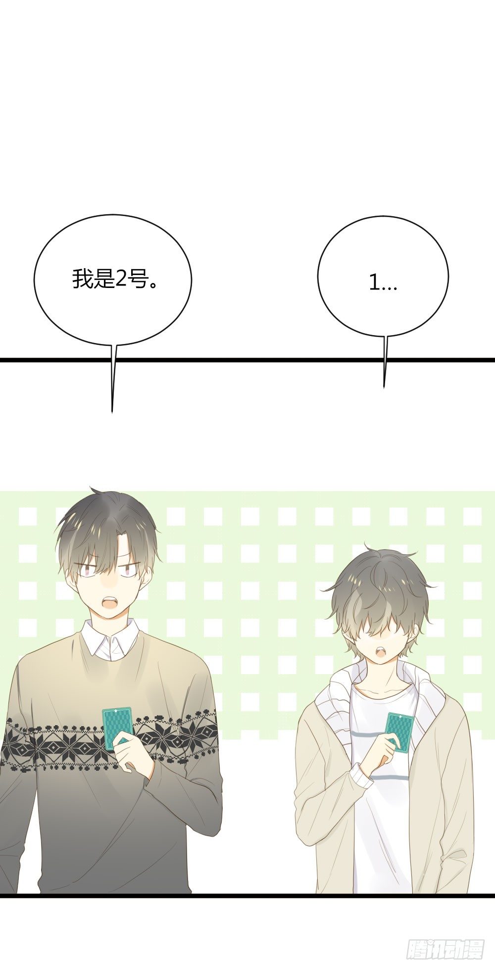 最后一夜？9
