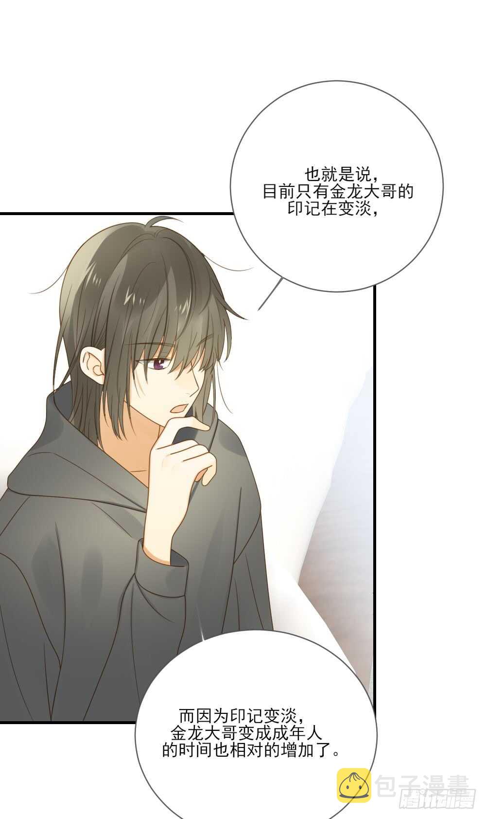 神龙铁三角28