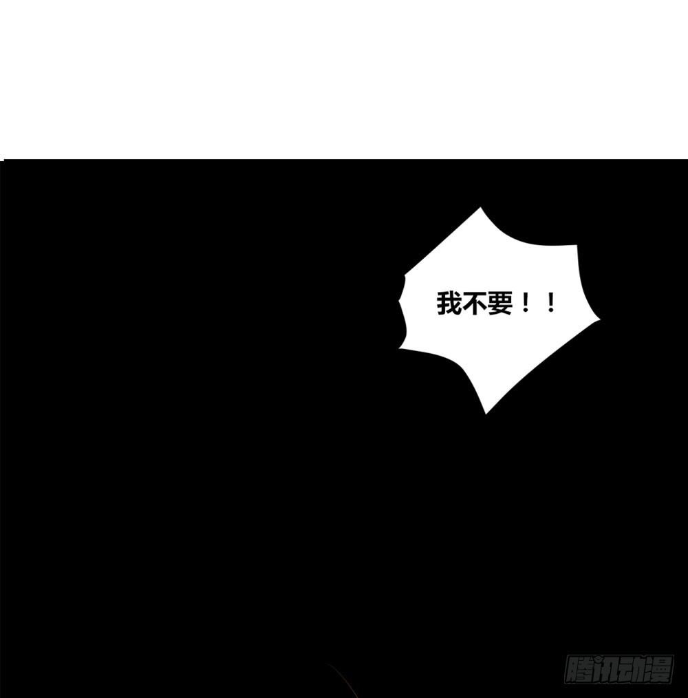 1+2话 下凡间吧！38