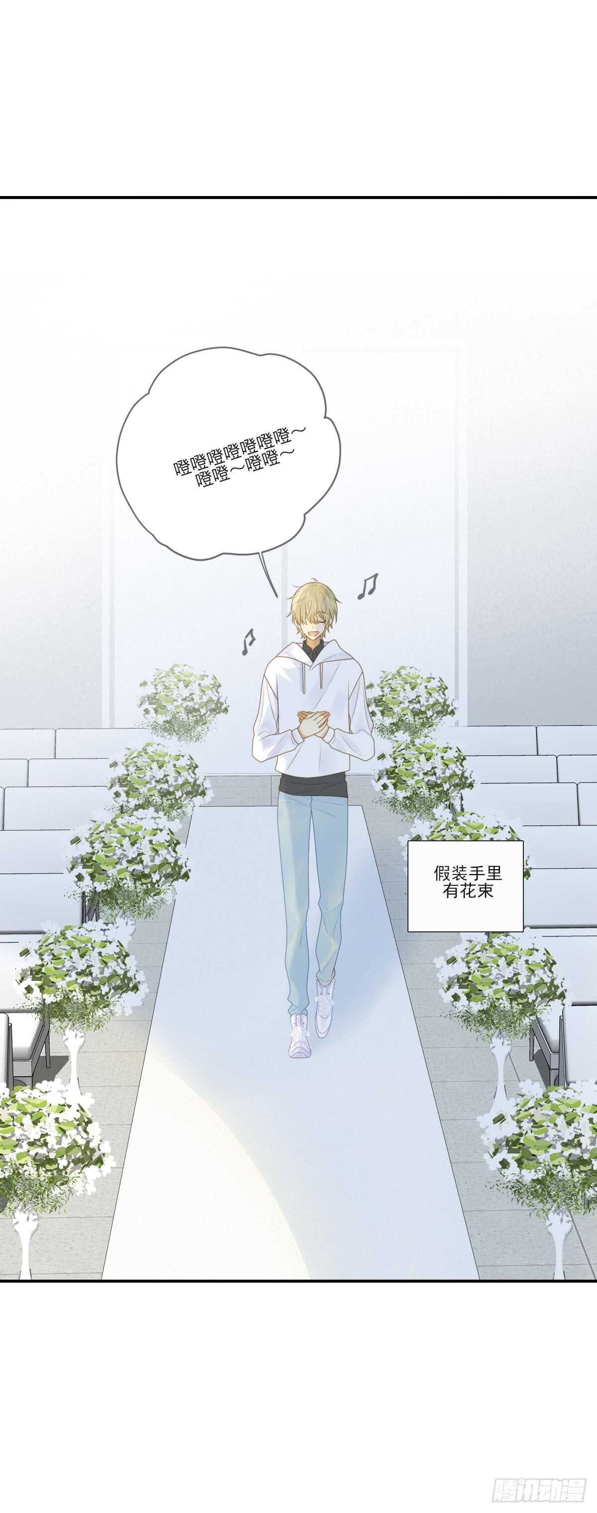 虚拟的婚礼20