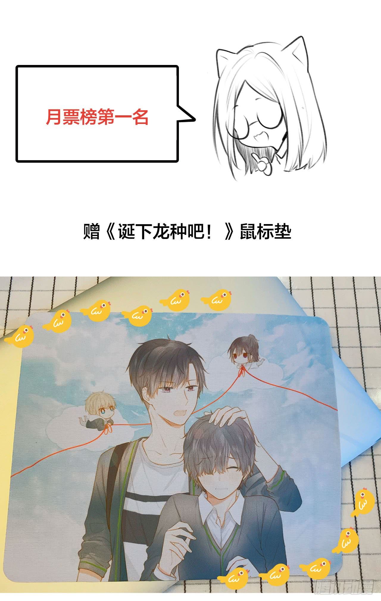 一起变老吧？44