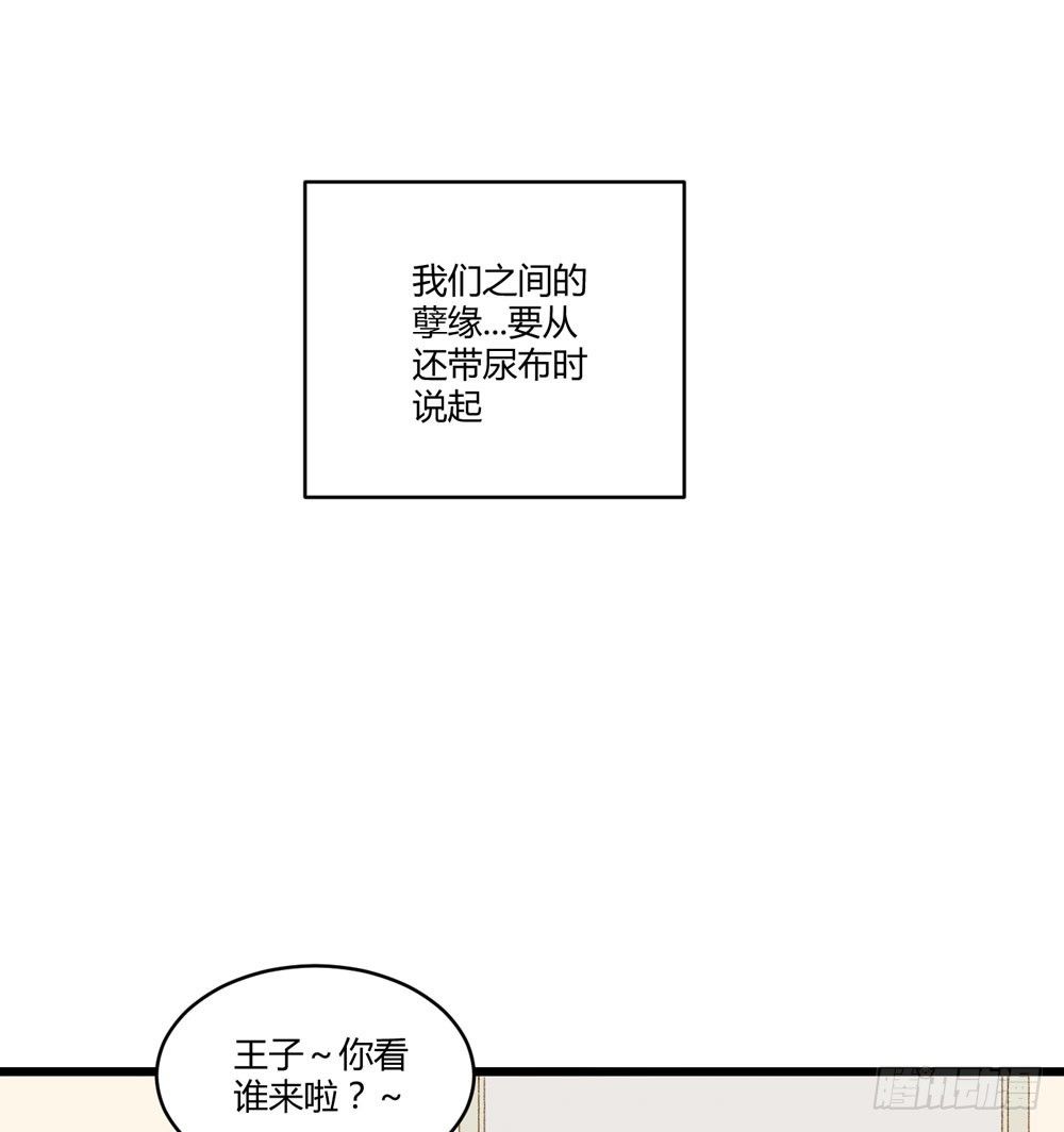 1+2话 下凡间吧！61