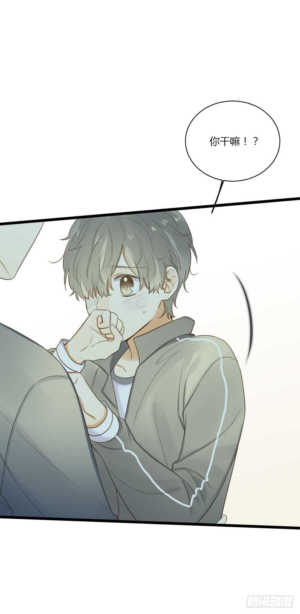 甜蜜教学30