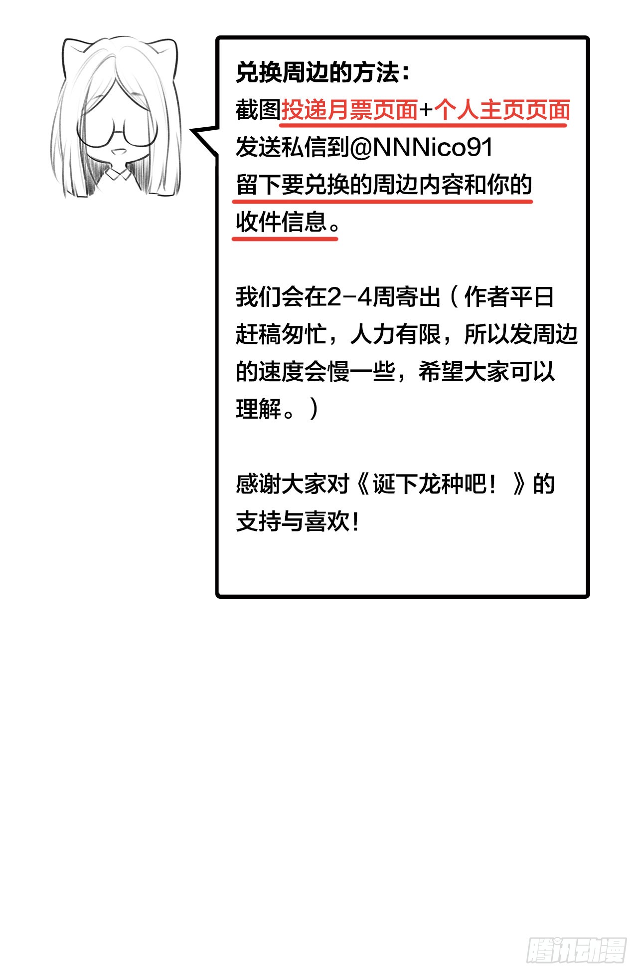 一起变老吧？46