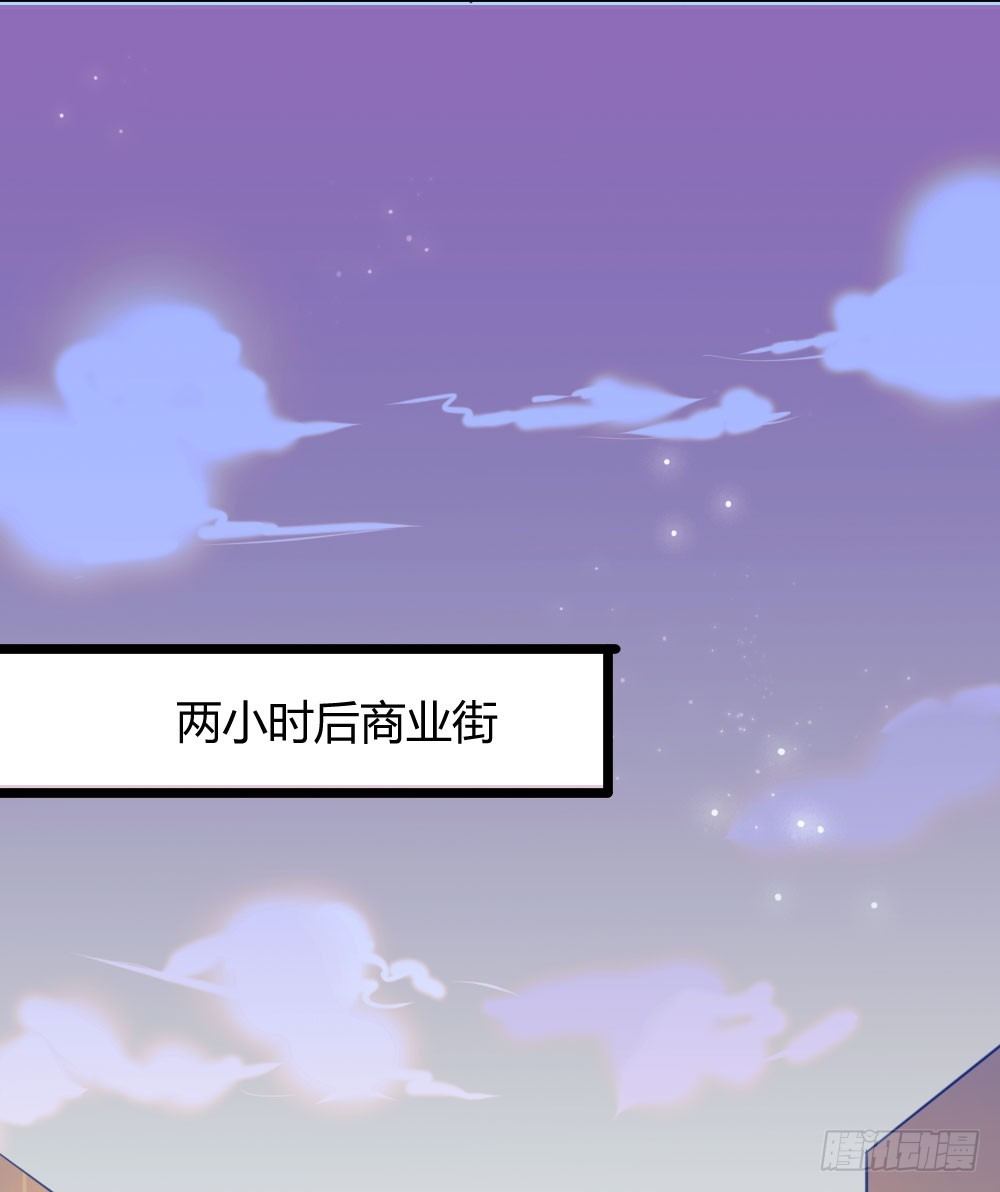 我、我吃醋了！30