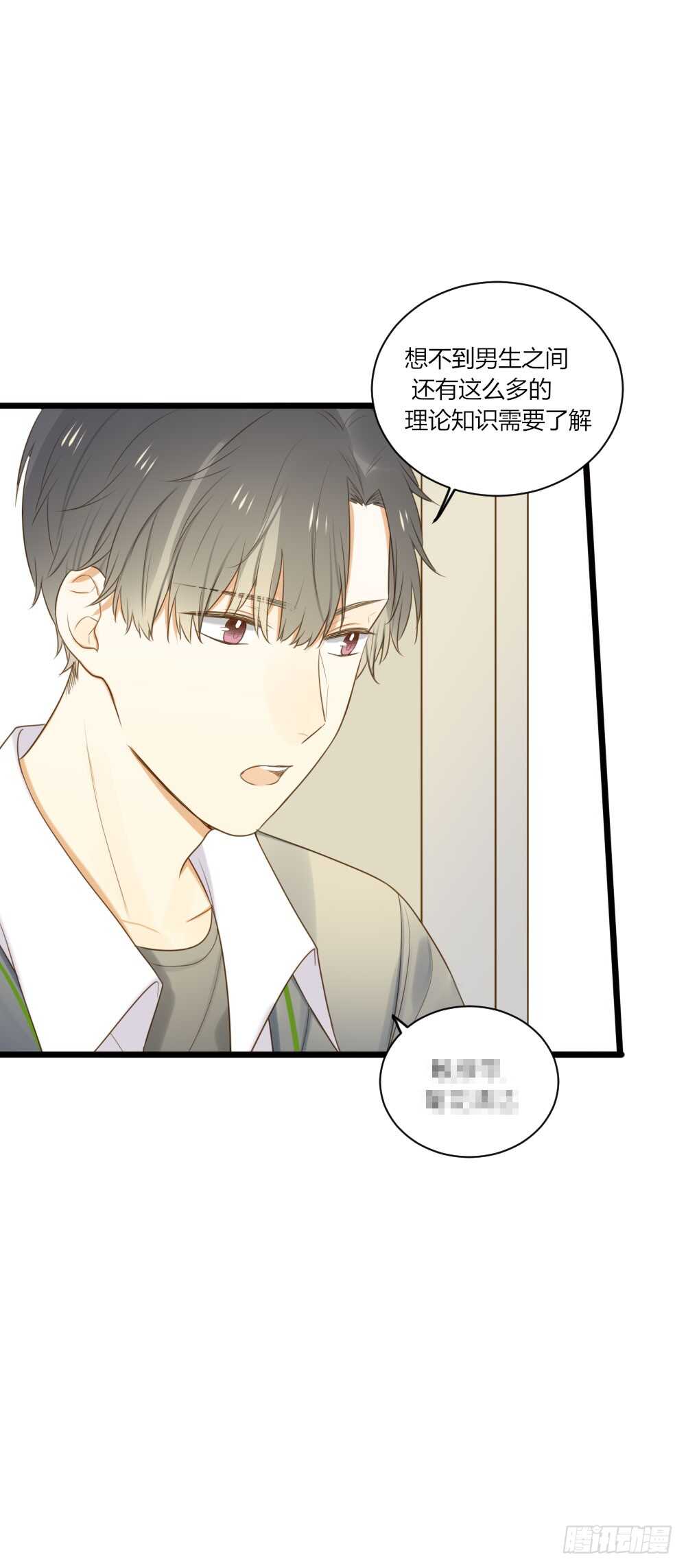 甜蜜教学6