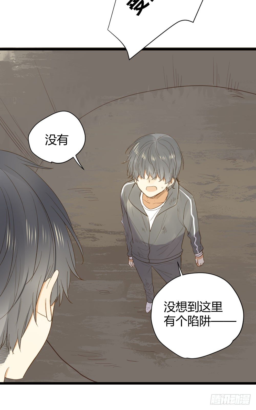 一起吧！4