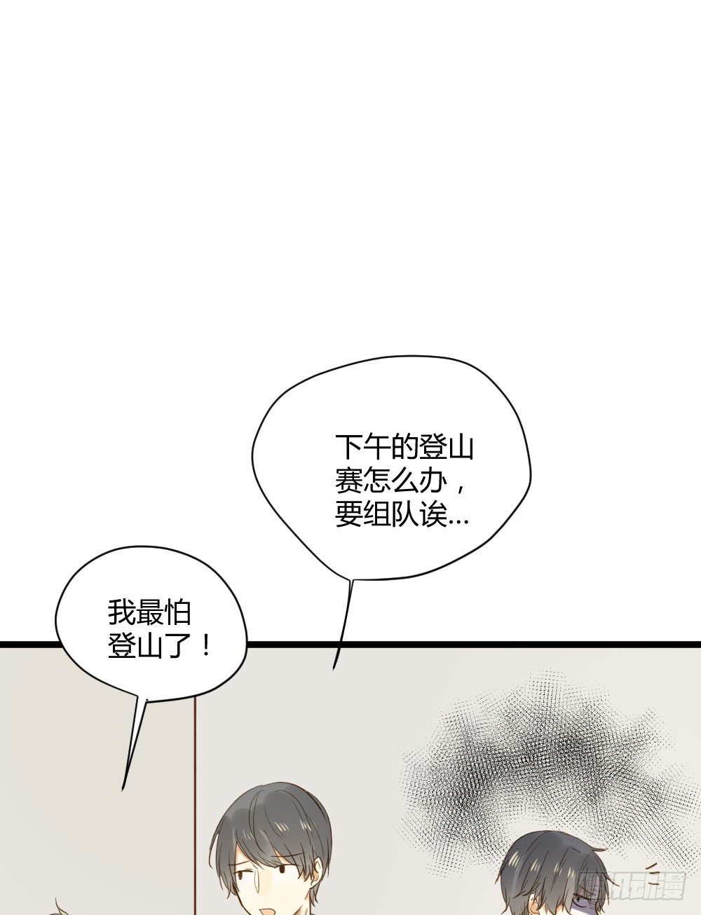 让我陪着你14